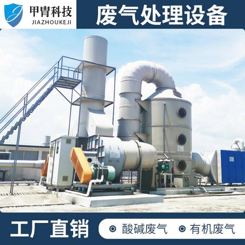 久鸿环保科技：绿色发展的先锋力量